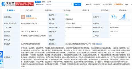 瑞幸咖啡浙江新布局 從咖啡到潮玩，跨界創(chuàng)新的商業(yè)邏輯