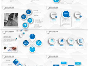 互聯(lián)網(wǎng)通信與網(wǎng)絡(luò)安全 從軟件開發(fā)到營銷展示