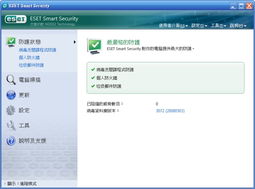 垃圾郵件破壞力不容忽視 中小企業(yè)網(wǎng)絡(luò)安全常識系列