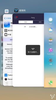 iPhone越獄插件新進(jìn)展 CCSettings更新完美適配，告別安全模式困擾